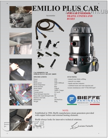 Парогенератор BIEFFE Emilio RA PLUS CAR